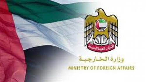 الخارجية الإماراتية تستنكر الاستخفاف الحوثي بالقانون الدولي