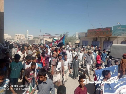 إصابة عدد من المشاركين في الوقفة الاحتجاجية بسيؤن