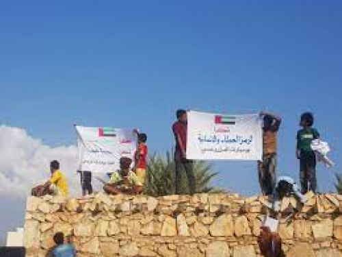 أبناء سقطرى يقومون بوقفة عرفان تقديرا لجهود الامارات الاغاثية 