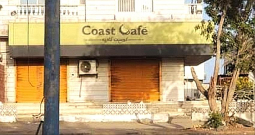 محافظ عدن يغلق "كوست كافيه" بسبب منع ناشطة معاقة من دخول المقهى