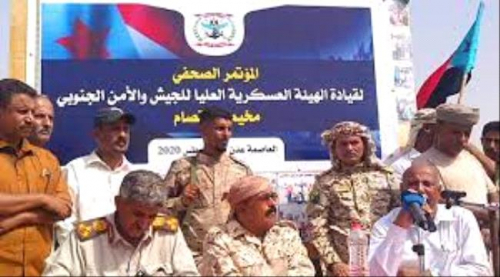 هيئة الجيش والأمن الجنوبي تدعو الى إجتماع موسع لاتخاذ قرارات هامة 