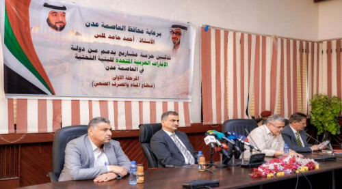 مشروعات عدن.. إغاثات الإمارات تغرس بذور الحياة الكريمة في العاصمة