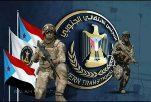 رسالة لمنتقدي المجلس الانتقالي الجنوبي