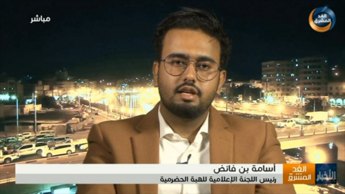 رئيس إعلامية الهبة الحضرمية: إضراب المؤسسات الحكومية خطوة تصعيدية ضد فساد الحكومة ونهبت الثروات