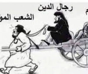 النفاق الديني!!
