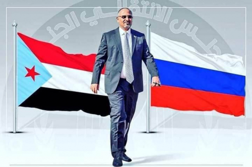 الجنوب وروسيا شراكة استراتيجية.