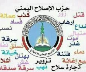 سياسي جنوبي: اتركوهم يعوون