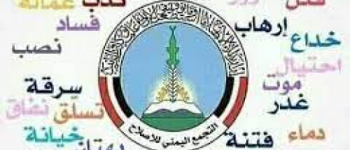 سياسي جنوبي: اتركوهم يعوون