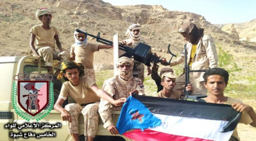 تحرير حريب.. الجنوب يدحر الإرهاب استراتيجيا وإنسانيا