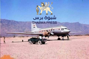 الامير بن جعبل يستقبل ضباط مصريين هبطت طائرتهم بالخطأ في لودر