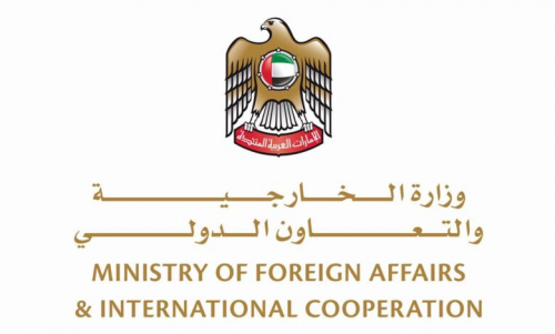 الإمارات تدين بشدة حرق نسخة من القرآن الكريم في الدنمارك
