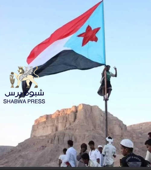 بتوحيد القوى السياسية ورص الصفوف الجنوبية نستعيد الجنوب