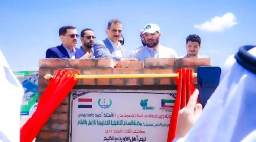 تمويل كويتي لملس يضع حجر الأساس لمشروع مدينة السلام السكنية بالبريقا
