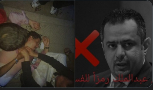 تلاميذ مدرسة "توكل كرمان" أصبحوا رؤساء وزارات