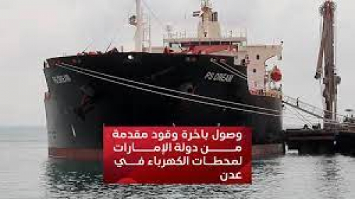 رئيس مركز دراسات: يشيد بعطاء إمارات الخير للشعب الجنوبي