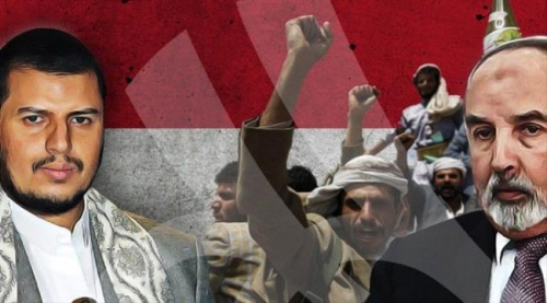 الحوثي يقيم مسابقات رياضية وترديد الصرخة في عدن 