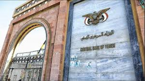 شبوة برس ينشر قائمة بأسماء البنوك وشركات الصرافة الأجنبية في عدن
