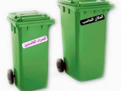 هل خلآ الجنوب من الكفاءات النزيهة حتى يتم تدوير النفايات في المرافق(وثيقة)