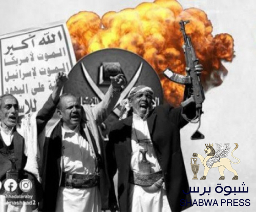 الصراع الجنوبي المسلح مع القوى اليمنية وخاصة الحوثيين سيستمر