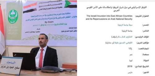‏ رئيس إركان جيش الشرعية يستخدم قوة مسلحة لتصفية حسابات فيسبوكية 