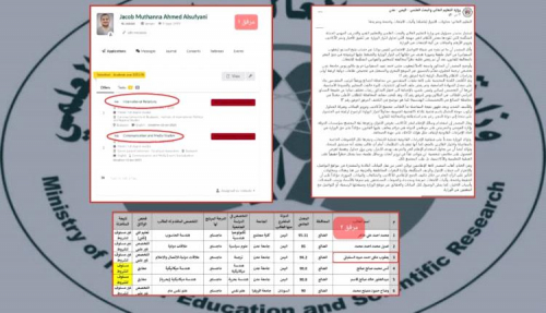 صحفي يتقدم بشكوى للنائب العام ضد وزارة التعليم العالي