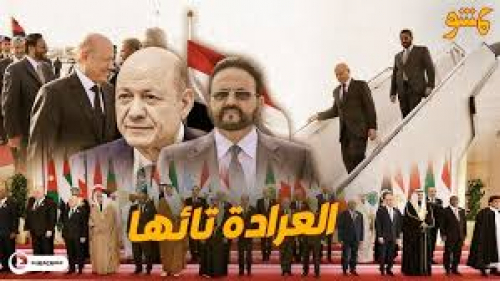 فضيحة: العرادة والعليمي يهربون من دفع فواتير الفندق في القاهرة  