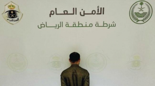 أمن السعودية يضبط وافداً يمنياً بتهمة استغلال 8 أطفال