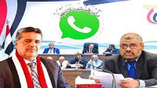 مجلس النواب اليمني.. عندما تتحول الأزمات الوطنية إلى دردشة جماعية