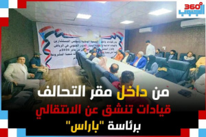 د. جلال حاتم يحذر: "بيع المواقف السياسية" يهدد ثقة المجتمع والمستقبل الوطني