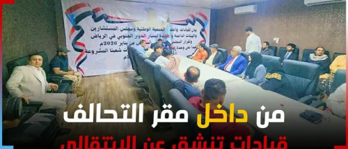 د. جلال حاتم يحذر: "بيع المواقف السياسية" يهدد ثقة المجتمع والمستقبل الوطني