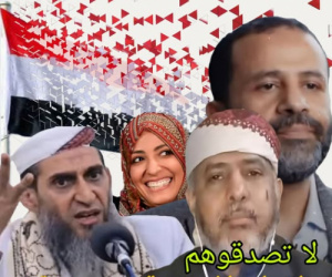 مقترحات الإصلاح لحل القضية الجنوبية.. &ldquo;وظائف ومزايا&rdquo; بدل وطن وشراكة