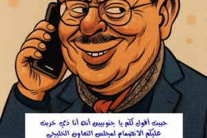 علي ناصر محمد: أنا مع الوحدة اليمنية ولا يهمني رأي شعب الجنوب وتضحياته ودماء شهدائه