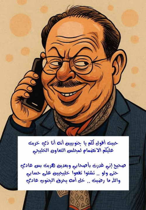 علي ناصر محمد: أنا مع الوحدة اليمنية ولا يهمني رأي شعب الجنوب وتضحياته ودماء شهدائه