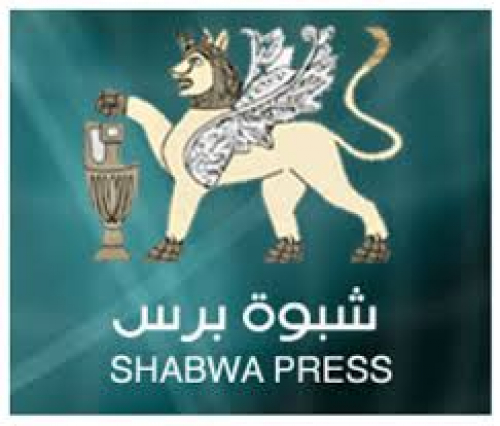 مليشيات طوارئ الغزو اليمني تطلق الرصاص على سيارة عائلة حضرمية وتقتل خمسة وتصيب أثنان 