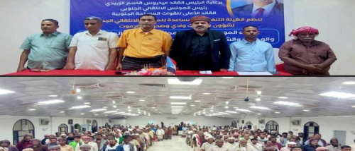 برعاية الرئيس الزُبيدي.. نتائج أول لقاء موسع للمجلس الانتقالي بوادي حضرموت منذ التطورات الأخيرة