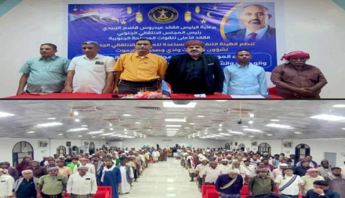 برعاية الرئيس الزُبيدي.. نتائج أول لقاء موسع للمجلس الانتقالي بوادي حضرموت منذ التطورات الأخيرة