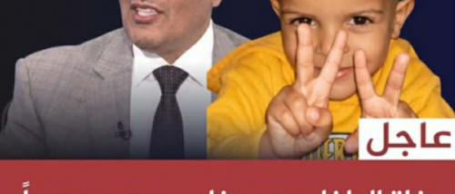 موكب وزير متغطرس يدهس طفولة كريتر&hellip; والضحية "طفل بلا اسم" في نظر الوزير