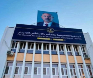 حين تصبح صورة الزبيدي معركة الشرعية&hellip; وتُترك معركة الحوثي واستعادة صنعاء