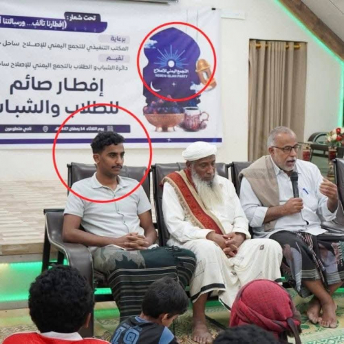  سقوط الأقنعة في حضرموت: "دولة حضرموت" مجرد غطاء لمشروع إخواني متجدد