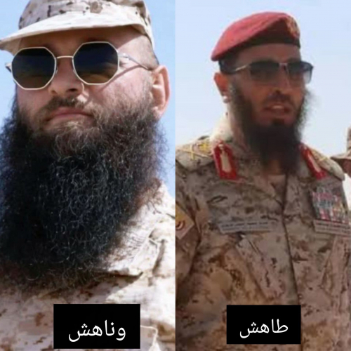 جباية باسم القوة.. مليشيات طامش السنحاني تفرض "ضريبة عبور" على المسافرين في العبر بحضرموت (وثيقة)