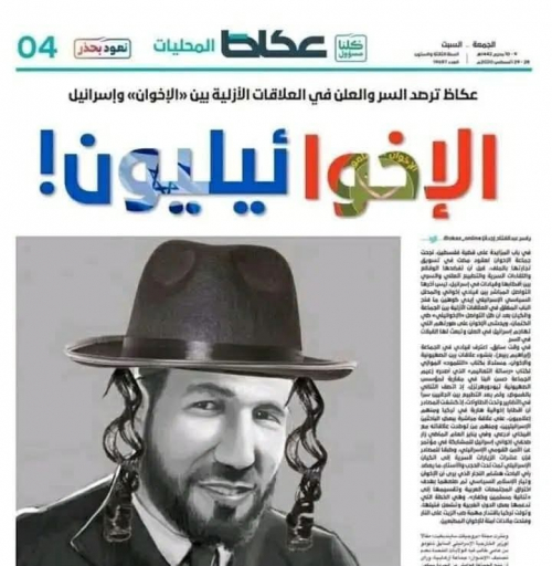 هل مهمتهم في خدمة إسرائيل لم تنته.. امريكان تصنف اخوان السودان كإرهابيين وتستثني إخوان اليمن