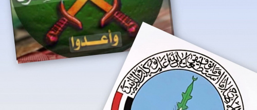 دعوة إماراتية لتصنيف الإخوان تنظيما إرهابياً تشمل فرعهم في اليمن