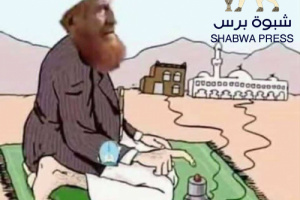 زلزال يقترب&hellip; ماذا سيبقى من شرعية العليمي إذا صُنّف إخوان اليمن تنظيماً إرهابياً؟