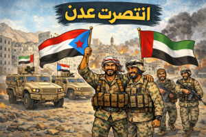 "تباهوا بتحرير عدن".. هاني مسهور: الجنوب كسر المشروع الإيراني والإمارات وقفت في أصعب اللحظات