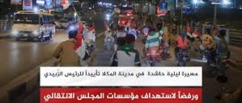 تصعيد سياسي في حضرموت بعد إجراءات حكومية ضد أنشطة الانتقالي الجنوبي