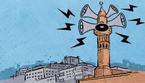 ضجيج مكبرات المساجد يزعج المرضى والأطفال&hellip; والقرآن يدعو إلى الاعتدال في الصوت