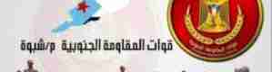 شبوة لا تقبل التزييف.. القائد الجنوبي بن عبدالسلام العبداللي يضع النقاط على الحروف 