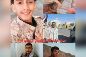 هيومن رايتس ووتش تفضح قتل المتظاهرين الجنوبيين برصاص حي في شبوة وعدن وحضرموت