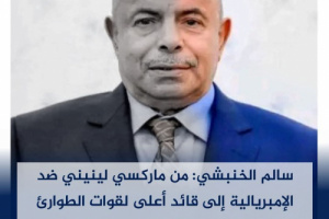 "إما أن تُنصف حضرموت أو تُسجل في أسوأ الصفحات".. بن هرهره يوبّخ الخنبشي ويحذر من العبث بالأمن