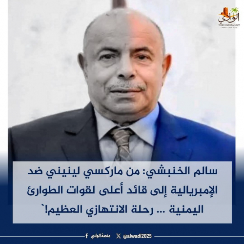 "أبطال من ورق ومشاريع تتبخر".. بن شملان يهاجم صناعة الوهم ويحذر من السقوط إلى الصفر